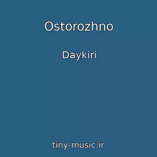 کاور آهنگ Ostorozhno از Daykiri
