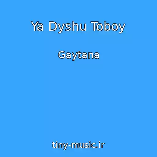 کاور آهنگ Ya Dyshu Toboy از Gaytana