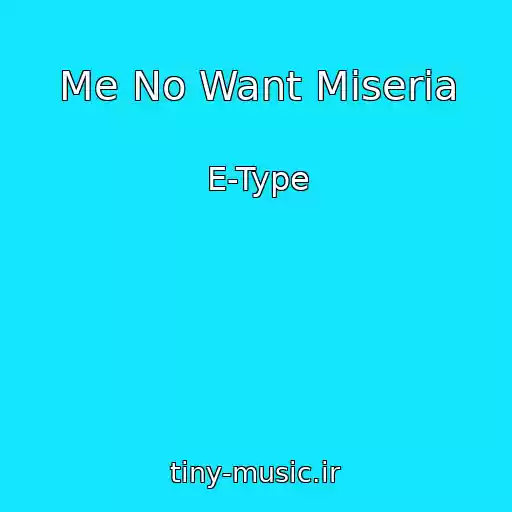 کاور آهنگ Me No Want Miseria از E-Type