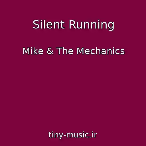 کاور آهنگ Silent Running از Mike & The Mechanics