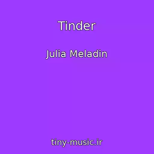 کاور آهنگ Tinder از Julia Meladin