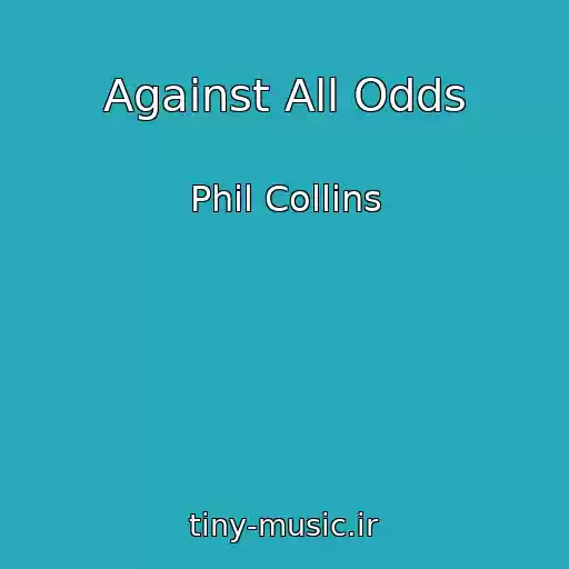 کاور آهنگ Against All Odds از Phil Collins