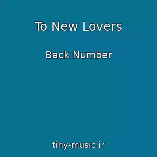 کاور آهنگ To New Lovers از Back Number