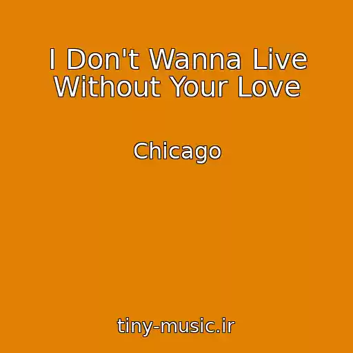 کاور آهنگ I Don't Wanna Live Without Your Love از Chicago