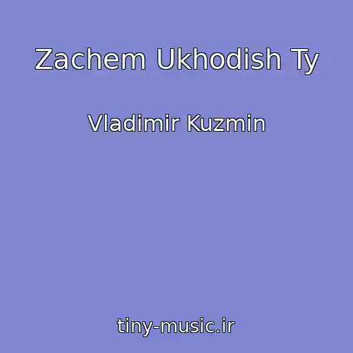 کاور آهنگ Zachem Ukhodish Ty از Vladimir Kuzmin
