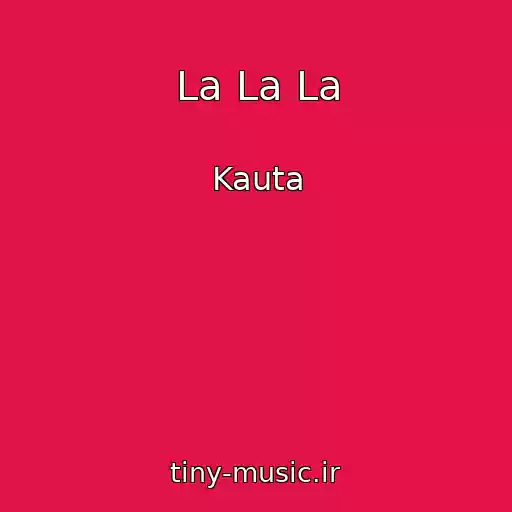 کاور آهنگ La La La از Kauta