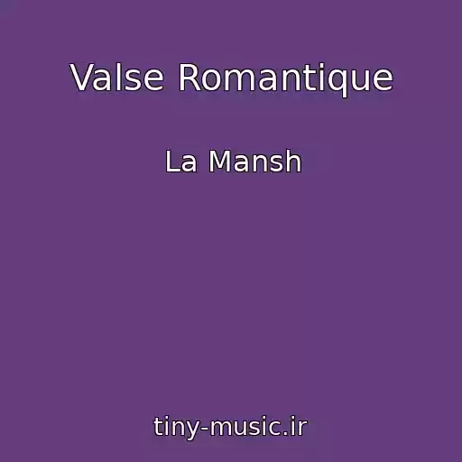 کاور آهنگ Valse Romantique از La Mansh