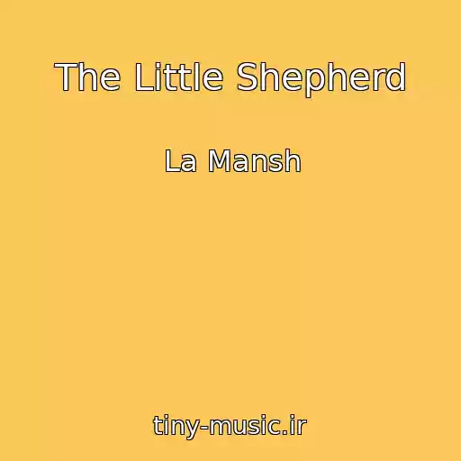 کاور آهنگ The Little Shepherd از La Mansh
