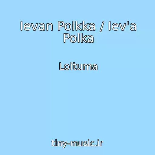 کاور آهنگ Ievan Polkka / Iev'a Polka از Loituma