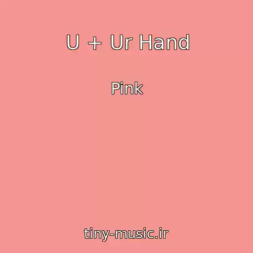کاور آهنگ U + Ur Hand از Pink