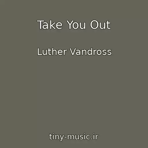 کاور آهنگ Take You Out از Luther Vandross