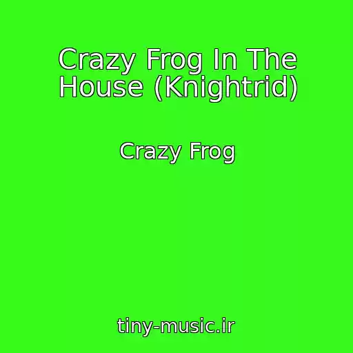 کاور آهنگ Crazy Frog In The House (Knightrid) از Crazy Frog