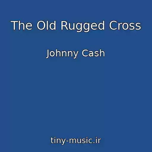 کاور آهنگ The Old Rugged Cross از Johnny Cash