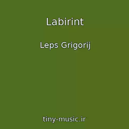 کاور آهنگ Labirint از Leps Grigorij