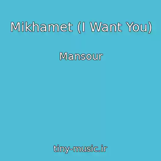 کاور آهنگ Mikhamet (I Want You) از Mansour