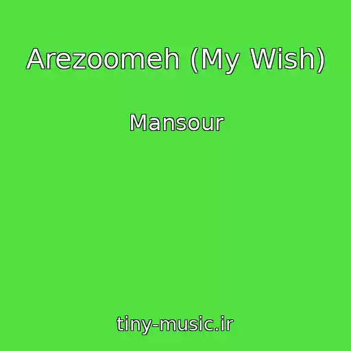 کاور آهنگ Arezoomeh (My Wish) از Mansour