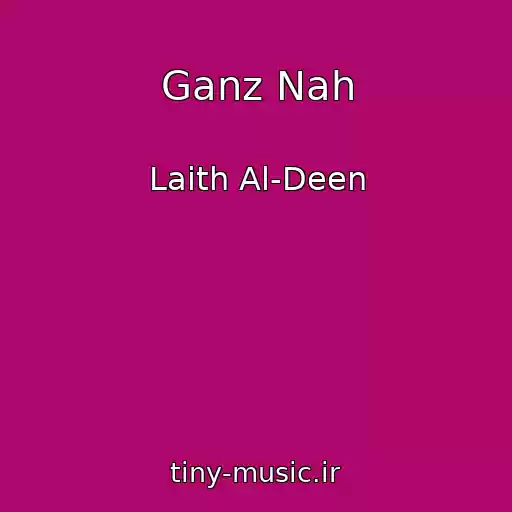 کاور آهنگ Ganz Nah از Laith Al-Deen