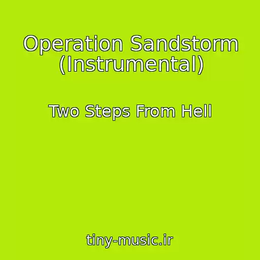 کاور آهنگ Operation Sandstorm (Instrumental) از Two Steps From Hell