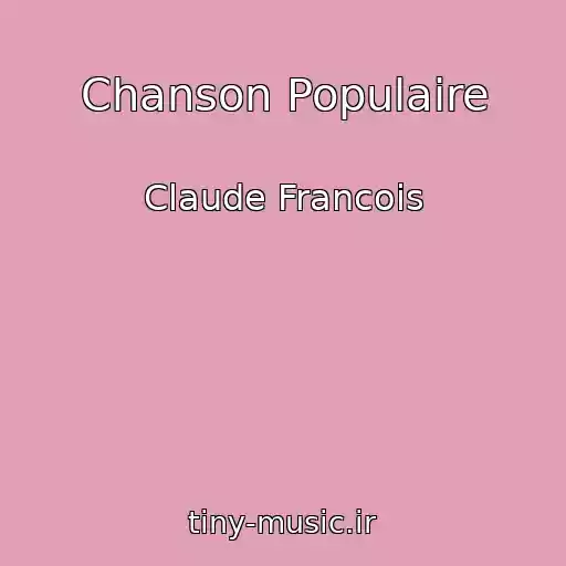 کاور آهنگ Chanson Populaire از Claude Francois