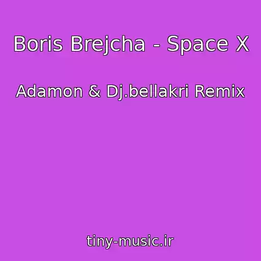 کاور آهنگ Boris Brejcha - Space X از Adamon & Dj.bellakri Remix