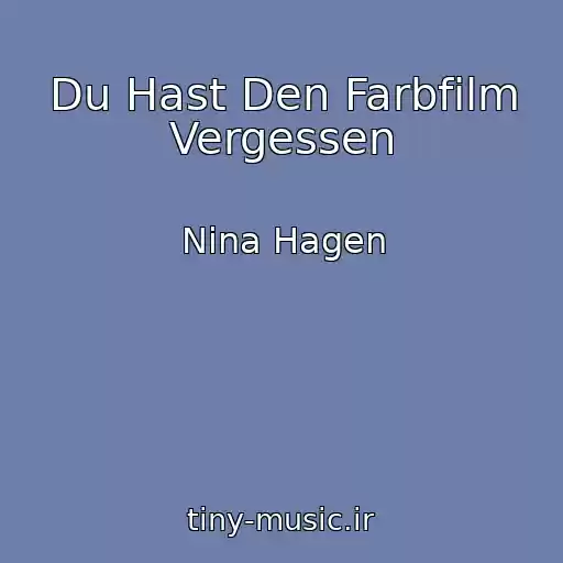 کاور آهنگ Du Hast Den Farbfilm Vergessen از Nina Hagen