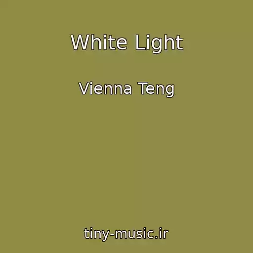کاور آهنگ White Light از Vienna Teng