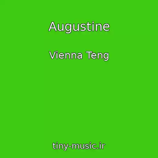 کاور آهنگ Augustine از Vienna Teng