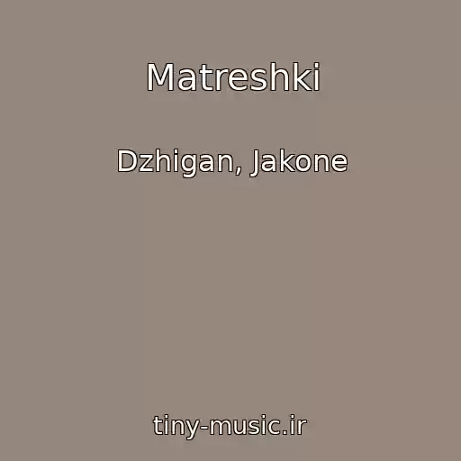 کاور آهنگ Matreshki از Dzhigan, Jakone