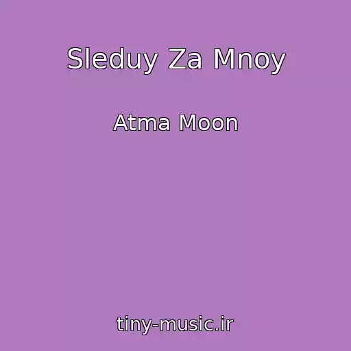 کاور آهنگ Sleduy Za Mnoy از Atma Moon