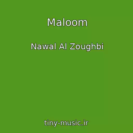 کاور آهنگ Maloom از Nawal Al Zoughbi