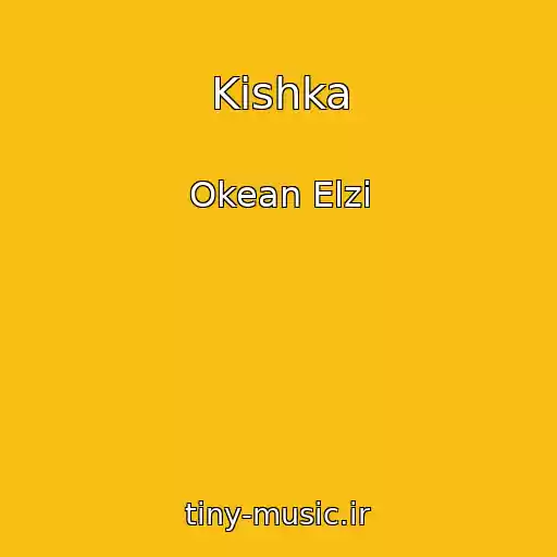 کاور آهنگ Kіshka از Okean Elzi
