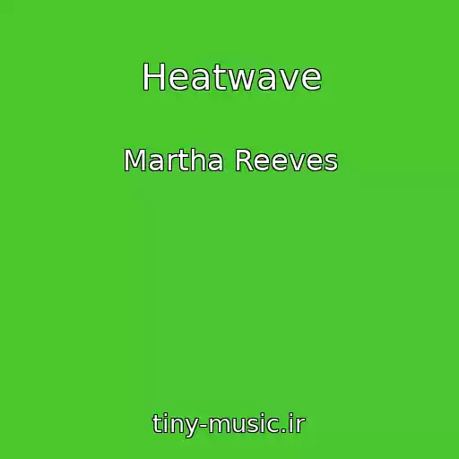 کاور آهنگ Heatwave از Martha Reeves