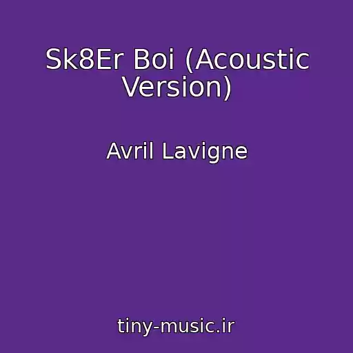 کاور آهنگ Sk8Er Boi (Acoustic Version) از Avril Lavigne