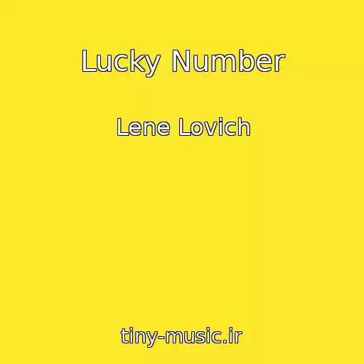 کاور آهنگ Lucky Number از Lene Lovich
