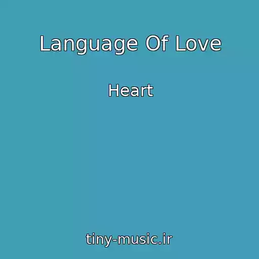 کاور آهنگ Language Of Love از Heart