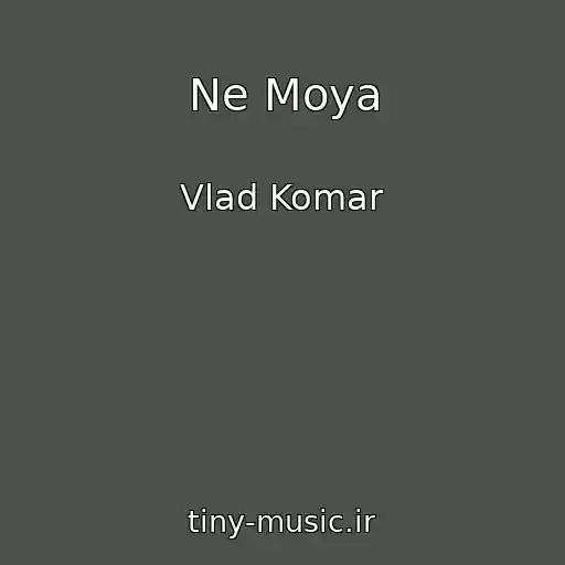 کاور آهنگ Ne Moya از Vlad Komar