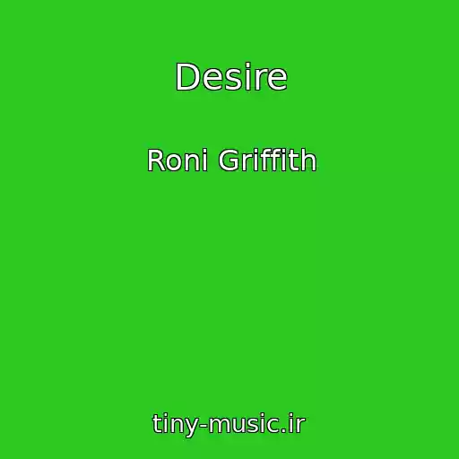کاور آهنگ Desire از Roni Griffith