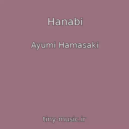 کاور آهنگ Hanabi از Ayumi Hamasaki