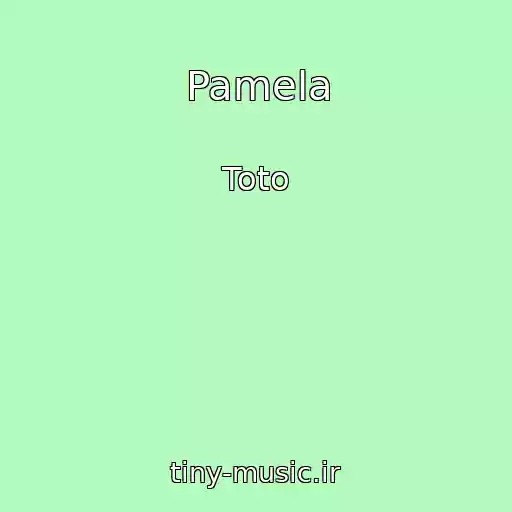 کاور آهنگ Pamela از Toto