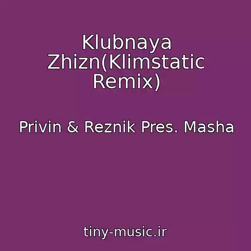 کاور آهنگ Klubnaya Zhizn(Klimstatic Remix) از Privin & Reznik Pres. Masha