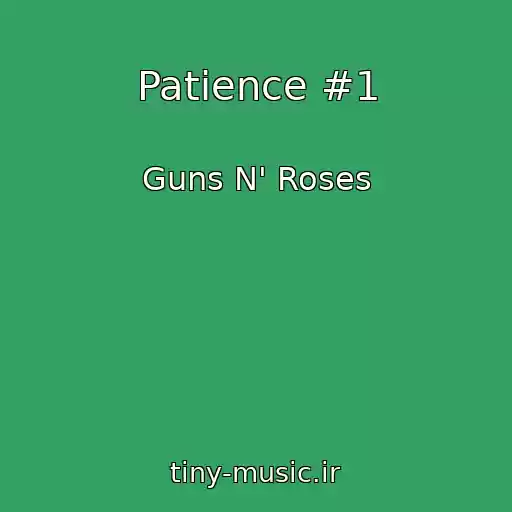 کاور آهنگ Patience #1 از Guns N' Roses