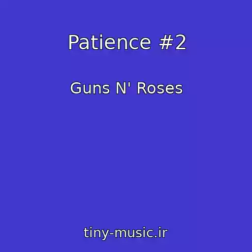 کاور آهنگ Patience #2 از Guns N' Roses