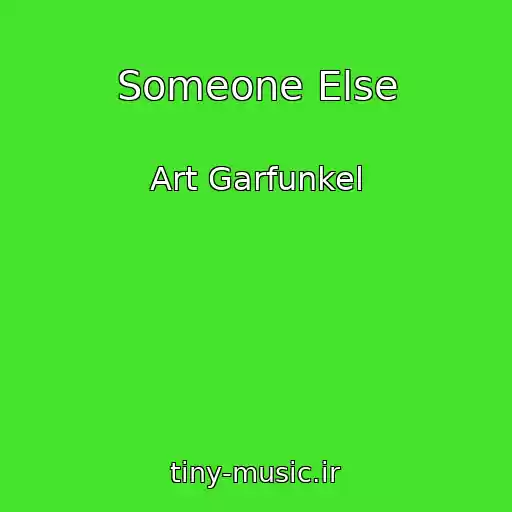 کاور آهنگ Someone Else از Art Garfunkel