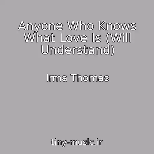 کاور آهنگ Anyone Who Knows What Love Is (Will Understand) از Irma Thomas