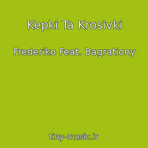 کاور آهنگ Kepki Ta Krosіvki از Frederiko Feat. Bagrationy