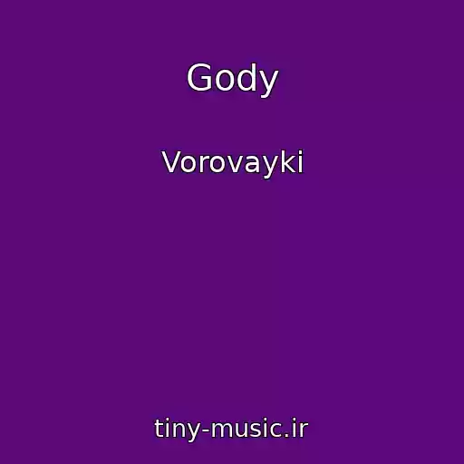 کاور آهنگ Gody از Vorovayki