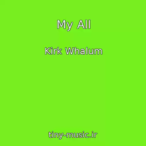 کاور آهنگ My All از Kirk Whalum