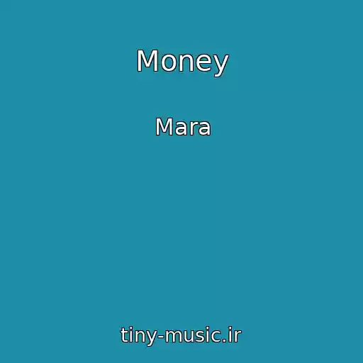 کاور آهنگ Money از Mara