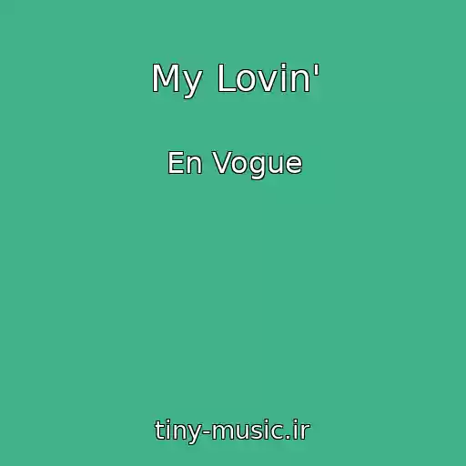 کاور آهنگ My Lovin' از En Vogue