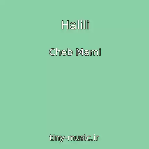کاور آهنگ Halili از Cheb Mami